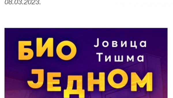 КЊИЖЕВНА НАГРАДА СМЕДЕРЕВЦУ: Јовица Тишма добитник награде „Александар Вучо“ за најбољу дечију књигу