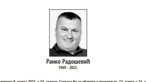 ДАНАС САХРАНА РАНКА РАДОШЕВИЋА: На Орловачи последњи испраћај убијеном Никшићанину