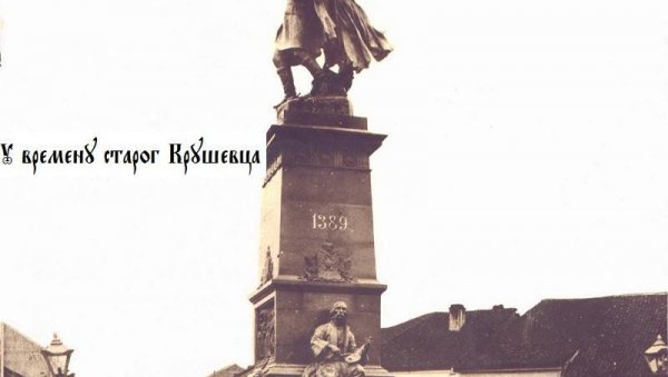 О НЕПОЗНАТОЈ ИСТОРИЈИ КРУШЕВЦА: Све што не пише у уџбеницима,а дешавало се у прошлости града - на локалној Фејсбук страници