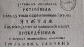 ЕПИСКОП ЖИЧКИ НИКАНОР ЈЕ ТРИ ПУТА ПРОЧИТАО ОВУ КЊИГУ: Стара је 230 година и чува се у Крушевцу