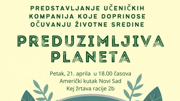 ДОПРИНОС ОЧУВАЊУ ЖИВОТНЕ СРЕДИНЕ : Предузетничке идеје новосадских средњошколаца
