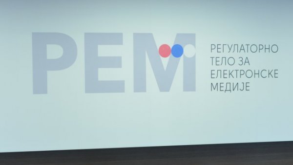 НАЦИОНАЛНЕ МАЊИНЕ О МАНИПУЛАЦИЈАМА ОКО РЕМ-А: Наше одлуке да се третирају са пуним уважавањем