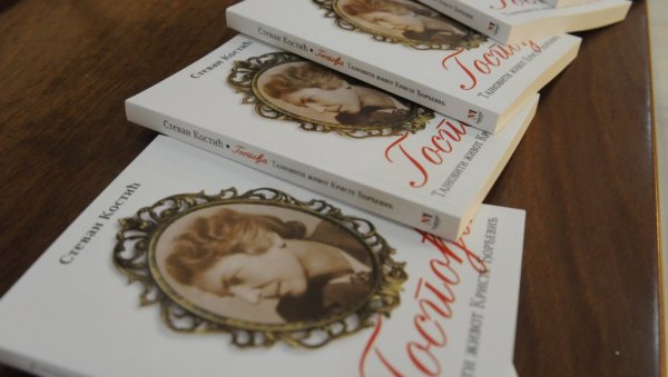 ИНТРИГАНТАН ЖИВОТ КРИСТЕ ЂОРЂЕВИЋ: У Краљеву представљена књига Госпођа новинара Стевана Костића