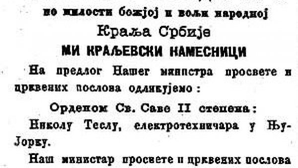 БЕОГРАД НАРОДНИМ СЛАВЉЕМ ДОЧЕКАО ТЕСЛУ: Цео град је тог јуна 1892. желео да му стисне руку, од краља, до ђака