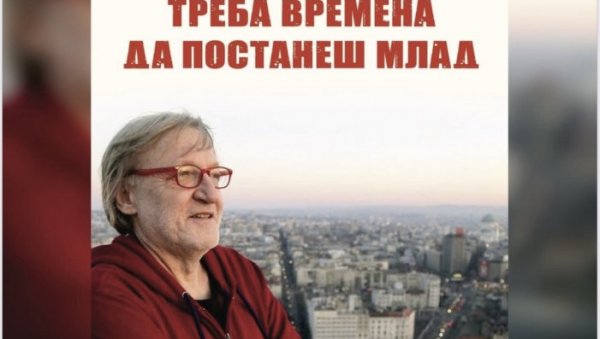 ВЕЧЕ СЕЋАЊА НА ВЕЉУ ПАВЛОВИЋА (1953–2022): Представљање збирке колумни „Треба времена да постанеш млад“