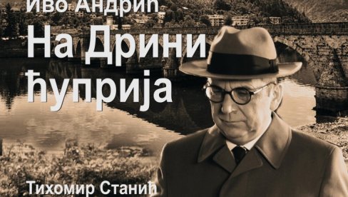 MONODRAMA NA DRINI ĆUPRIJA U ZAJEČARU: U pozorištu Zoran Radmilović gostuje Tihomir Stanić MONODRAMA NA DRINI ĆUPRIJA U ZAJEČARU: U pozorištu Zoran Radmilović gostuje Tihomir Stanić
