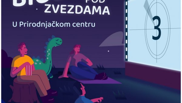БИОСKОП ПОД ЗВЕЗДАМА: Акција Природњачког центра у Свилајнцу БИОСKОП ПОД ЗВЕЗДАМА: Акција Природњачког центра у Свилајнцу