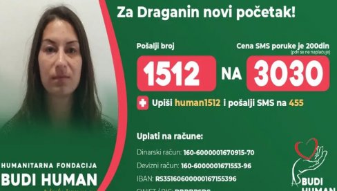ПОРОДИЦУ НЕМА, ОСТАЛА И БЕЗ ПОСЛА: Драгана након незгоде има више дијагноза, потребан јој је новац за лечење ПОРОДИЦУ НЕМА, ОСТАЛА И БЕЗ ПОСЛА: Драгана након незгоде има више дијагноза, потребан јој је новац за лечење