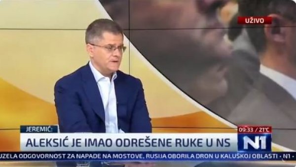 ЈЕРЕМИЋ ОПТУЖИО ЂИЛАСА ДА СТОЈИ ИЗА ЦЕПАЊА НАРОДНЕ СТРАНКЕ?! (ВИДЕО) ЈЕРЕМИЋ ОПТУЖИО ЂИЛАСА ДА СТОЈИ ИЗА ЦЕПАЊА НАРОДНЕ СТРАНКЕ?! (ВИДЕО)