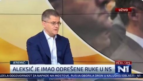 ЈЕРЕМИЋ ОПТУЖИО ЂИЛАСА ДА СТОЈИ ИЗА ЦЕПАЊА НАРОДНЕ СТРАНКЕ?! (ВИДЕО) ЈЕРЕМИЋ ОПТУЖИО ЂИЛАСА ДА СТОЈИ ИЗА ЦЕПАЊА НАРОДНЕ СТРАНКЕ?! (ВИДЕО)