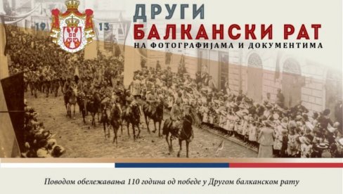 BALKANSKI RAT NA FOTOGRAFIJAMA: Izložba Dejana Antića u kragujevačkoj NB Vuk Karadžić BALKANSKI RAT NA FOTOGRAFIJAMA: Izložba Dejana Antića u kragujevačkoj NB Vuk Karadžić