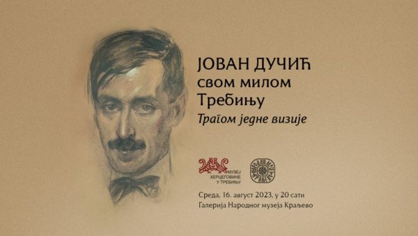 ТРАГОМ ЈЕДНЕ ВИЗИЈЕ: Изложба Јован Дучућ, свом милом Требињу у Краљеву