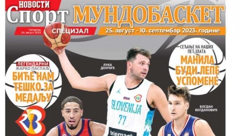VELIKI DODATAK NOVOSTI! Sve o Svetskom prvenstvu u košarci na jednom mestu - sastavi, zanimljivosti, intervju s legendom, istorija... VELIKI DODATAK NOVOSTI! Sve o Svetskom prvenstvu u košarci na jednom mestu - sastavi, zanimljivosti, intervju s legendom, istorija...