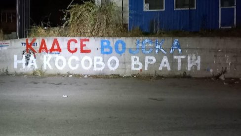 КАД СЕ ВОЈСКА НА КОСОВО ВРАТИ: Фотографија графита из Зубиног Потока разгалила срца свих Срба КАД СЕ ВОЈСКА НА КОСОВО ВРАТИ: Фотографија графита из Зубиног Потока разгалила срца свих Срба