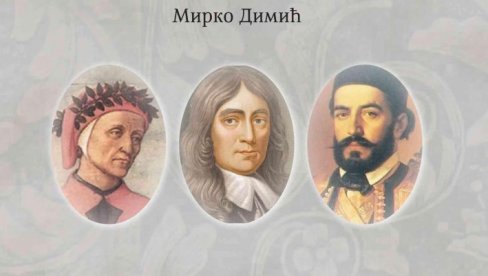ŽENE U EPOVIMA DANTEA, MILTONA I NJEGOŠA: Promocija knjige Mirka Dimića u Arhivu Vojvodine u Novom Sadu ŽENE U EPOVIMA DANTEA, MILTONA I NJEGOŠA: Promocija knjige Mirka Dimića u Arhivu Vojvodine u Novom Sadu