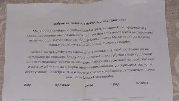 ПОТПИСИ ПРОТИВ МАНДАТАРА Грађани траже да се Спајићу одузму овлашћења, скупштински одбор ће разматрати захтев ако сакупе 6.000 имена ПОТПИСИ ПРОТИВ МАНДАТАРА Грађани траже да се Спајићу одузму овлашћења, скупштински одбор ће разматрати захтев ако сакупе 6.000 имена