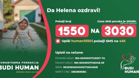 МАЛОЈ ХЕЛЕНИ ПОТРЕБНА ПОМОЋ ДА ПОБЕДИ ТЕШКУ БОЛЕСТ: Хуманитарни турнир заборављених дечјих игара у Темерину МАЛОЈ ХЕЛЕНИ ПОТРЕБНА ПОМОЋ ДА ПОБЕДИ ТЕШКУ БОЛЕСТ: Хуманитарни турнир заборављених дечјих игара у Темерину