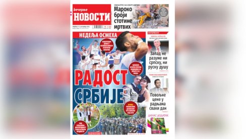 НЕДЕЉНЕ НОВОСТИ ДОНОСЕ: У Манили, са репрезентативцима; Због чега Запад не разуме ни руску ни српску душу НЕДЕЉНЕ НОВОСТИ ДОНОСЕ: У Манили, са репрезентативцима; Због чега Запад не разуме ни руску ни српску душу