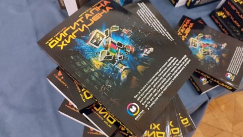 СВЕ О ДИГИТАЛНОМ СВЕТУ: Књига о опасностима и деструктивним садржајима са интернета стиже у основне школе у РС СВЕ О ДИГИТАЛНОМ СВЕТУ: Књига о опасностима и деструктивним садржајима са интернета стиже у основне школе у РС
