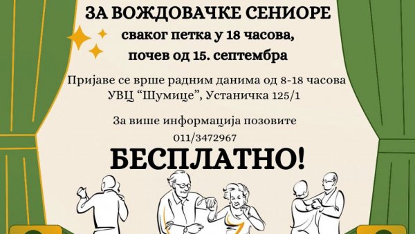 БЕСПЛАТАН ПЛЕС ЗА СЕНИОРЕ: Општина Вождовац организује дружење сваког петка у Шумицама