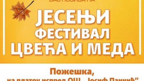 JESENJI FESTIVAL CVEĆA I MEDA: Manifestacija na platou kod OŠ Josif Pančić na Čukarici JESENJI FESTIVAL CVEĆA I MEDA: Manifestacija na platou kod OŠ Josif Pančić na Čukarici