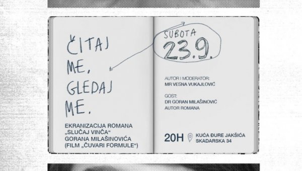 РОМАН НА ФИЛМУ: О књизи Случај Винча Горана Милашиновића у Кући Ђуре Јакшића