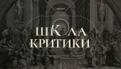 КУСТУРИЦА ГОСТ ПРВЕ ШКОЛЕ ФИЛМСКЕ КРИТИКЕ У ЈАСНОЈ ПОЉАНИ: Организоване радионице нашег редитеља и писца Јевгенија Водолазкина