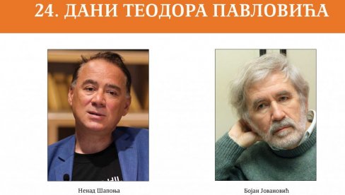 „ТЕОДОР“ ЈОВАНОВИЋУ И ШАПОЊИ: Банатски културни центар доделио књижевно признање „ТЕОДОР“ ЈОВАНОВИЋУ И ШАПОЊИ: Банатски културни центар доделио књижевно признање