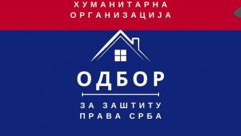 УДАРИ ИЗ МУСЛИМАНСКОГ САРАЈЕВА НЕ ПРЕСТАЈУ: На адресу Одбора за заштиту права Срба стигао безобразан допис (ФОТО) УДАРИ ИЗ МУСЛИМАНСКОГ САРАЈЕВА НЕ ПРЕСТАЈУ: На адресу Одбора за заштиту права Срба стигао безобразан допис (ФОТО)