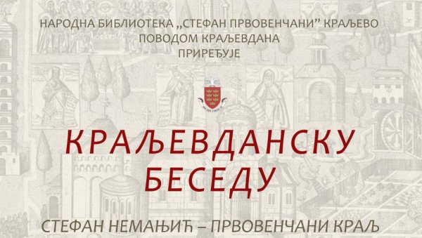 БЕСЕДА У БИБЛИОТЕЦИ: Краљевчани обележавају Дан свог града