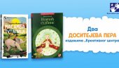 НАГРАДЕ ДЕЧЈЕ КРИТИКЕ: Доситејева пера за Масамбу луталицу и Новчић судбине