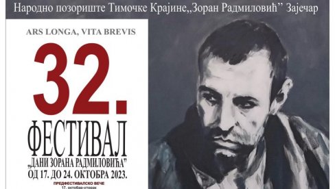 NA POČETKU (PRA)FAUST: Dane Zorana Radmilovića u Zaječaru otvara predstava Beogradskog dramskog NA POČETKU (PRA)FAUST: Dane Zorana Radmilovića u Zaječaru otvara predstava Beogradskog dramskog
