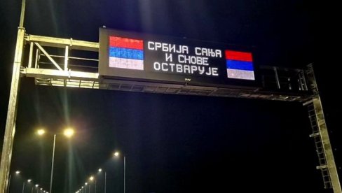 СРБИЈА САЊА И ОСТВАРУЈЕ СНОВЕ Председник Александар Вучић најавио отварање ауто-пута Шабац-Рума