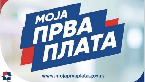 МОЈА ПРВА ПЛАТА: До 19. јануара потписи на уговоре послодаваца и кандидата