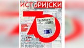 ЕКСКЛУЗИВНЕ ПРИЧЕ У СВЕЧАНОМ БРОЈУ НОВОСТИ: У понедељак наше новине на 72 стране (ФОТО)