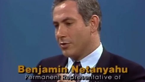 ТО НИЈЕ ТЕРОРИЗАМ Снимак се масовно шири мрежама - Овако је Нетанијаху говорио о бомбардовању болница (ВИДЕО) ТО НИЈЕ ТЕРОРИЗАМ Снимак се масовно шири мрежама - Овако је Нетанијаху говорио о бомбардовању болница (ВИДЕО)