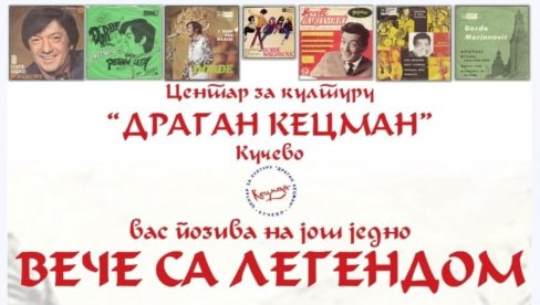 U ČAST ĐORĐA MARJANOVIĆA: Večeras u Kučevu koncert posvećen legendarnom pevaču U ČAST ĐORĐA MARJANOVIĆA: Večeras u Kučevu koncert posvećen legendarnom pevaču