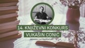 НАЈБОЉА ПРИЧА СТИГЛА ИЗ ЗЕМУНА: Конкурс за кратку причу „Вукашин Цонић“ НАЈБОЉА ПРИЧА СТИГЛА ИЗ ЗЕМУНА: Конкурс за кратку причу „Вукашин Цонић“