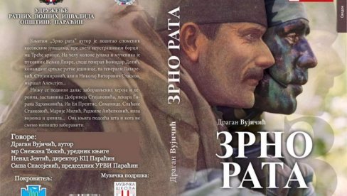 ПРОМОЦИЈА РОМАНА „ЗРНО РАТА“: Нови књижевни догађај у КЦ Параћин