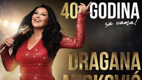 DRAGANA POMERA GRANICE: Više od 60 pesama na spektaklu u Areni DRAGANA POMERA GRANICE: Više od 60 pesama na spektaklu u Areni