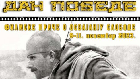 RED FILMOVA I PAVLININ KONCERT ZA KOSMET: U KCNS počinje festival posvećen osvajanju slobode u Velikom ratu RED FILMOVA I PAVLININ KONCERT ZA KOSMET: U KCNS počinje festival posvećen osvajanju slobode u Velikom ratu