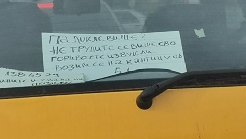 ПА ДОКЛЕ ВИШЕ? Духовита порука једног Београђанина насмејала многе - ево како се обратио лоповима (ФОТО) ПА ДОКЛЕ ВИШЕ? Духовита порука једног Београђанина насмејала многе - ево како се обратио лоповима (ФОТО)