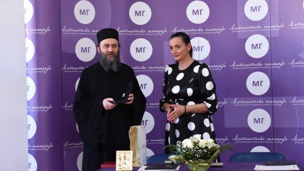 ОТВАРА СЕ ХИЛАНДАРСКА СОБА: Сарадња Математичке гимназије и светиње са Свете Горе ОТВАРА СЕ ХИЛАНДАРСКА СОБА: Сарадња Математичке гимназије и светиње са Свете Горе