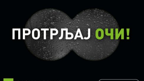 RT Balkan informativna služba je pokrenula reklamnu kampanju Protrljaj oči! RT Balkan informativna služba je pokrenula reklamnu kampanju Protrljaj oči!