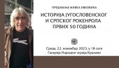 О ИСТОРИЈИ ЈУ РОКА: Предавање у Народном музеју у Краљеву