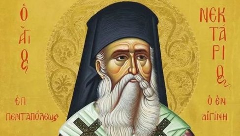 ДАНАС ЈЕ СВЕТИ НЕКТАРИЈЕ ЕГИНСКИ: Верује се да ова молитва лечи све болести, а нероткиње се овом свецу моле за пород