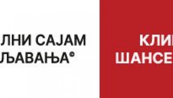 КЛИКОМ ДО ШАНСЕ ЗА ПОСАО: Виртуелни сајам запошљавања 30. новембра