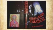 СРБИ ЛИВАЊСКОГ ПОЉА: Програм у Културном центру у Зрењанину