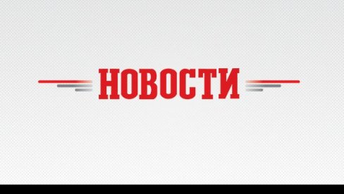 ПРИШТИНА НЕЋЕ НИШТА ДА ИСПУНИ: Вучић - Сав притисак је на Србији да испуни све услове ПРИШТИНА НЕЋЕ НИШТА ДА ИСПУНИ: Вучић - Сав притисак је на Србији да испуни све услове