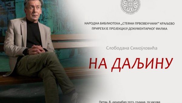 „НА ДАЉИНУ“ У ДОБА ПАНДЕМИЈЕ: Пројекција документарног филма у НБ Стефан Првовенчани